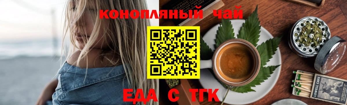 Экстази  Кокаин  Кетамин  Как найти наркотики?  Кудрово  Вход с VPN  ГАШ  ГАШ  МАРИХУАНА  Мефедрон кристаллы  ТГК 