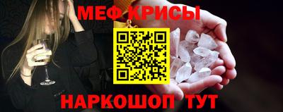 метамфетамин Изобильный