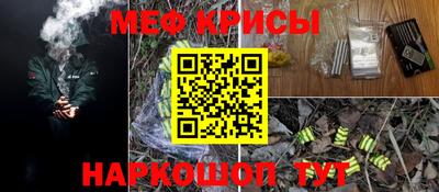 метамфетамин Изобильный