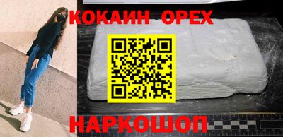 метамфетамин Изобильный