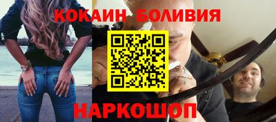 кокаин VHQ Ирбит