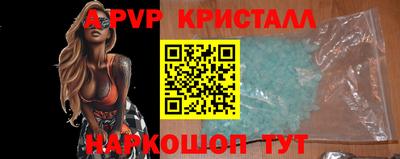 индика Ярцево