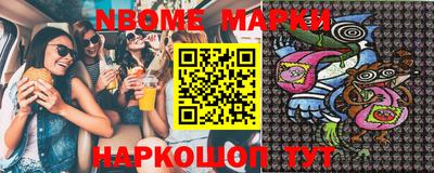 метамфетамин Изобильный