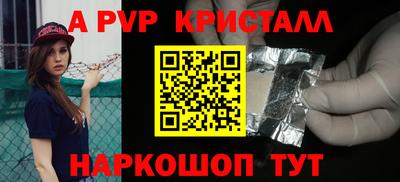 метамфетамин Изобильный