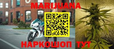 гашиш Ипатово