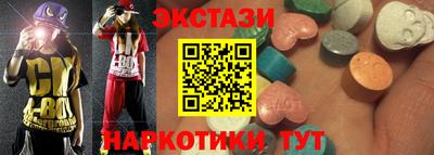 кокаин VHQ Ирбит