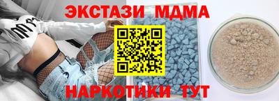 гашиш Ипатово