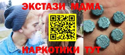 метамфетамин Изобильный