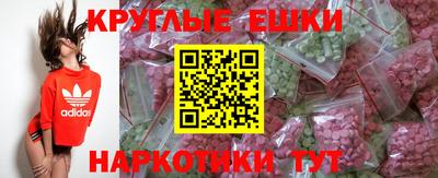 гашиш Ипатово