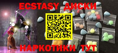 гашиш Ипатово