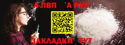 гашиш Ипатово