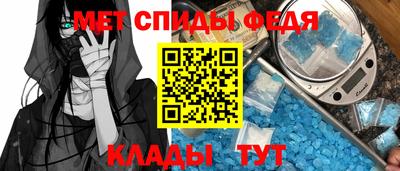 метамфетамин Изобильный