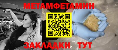 гашиш Ипатово