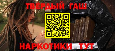 гашиш Ипатово