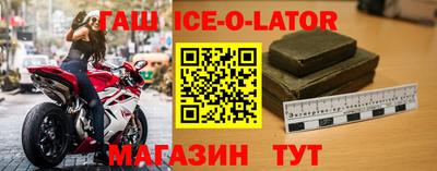 метамфетамин Изобильный