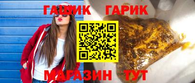 метамфетамин Изобильный