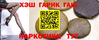 метамфетамин Изобильный