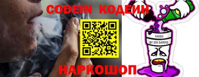 гашиш Ипатово
