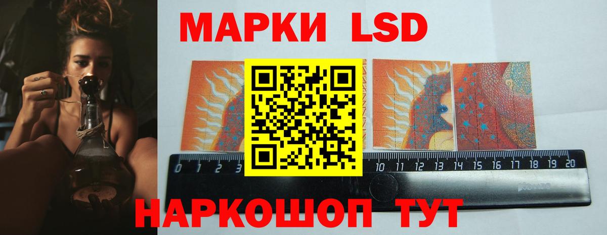 Кудрово  LSD-25 экстази кислота  Вход с VPN  LSD-25 экстази кислота 
