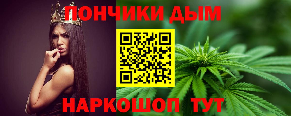 Шишки марихуана Bruce Banner Кудрово